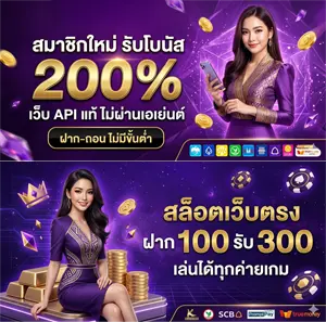 เว็บ สล็อตตรง ทั้งหมด