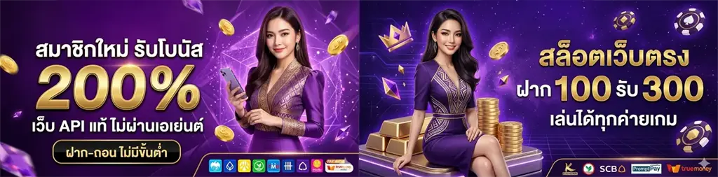 เว็บ สล็อตตรง ทั้งหมด