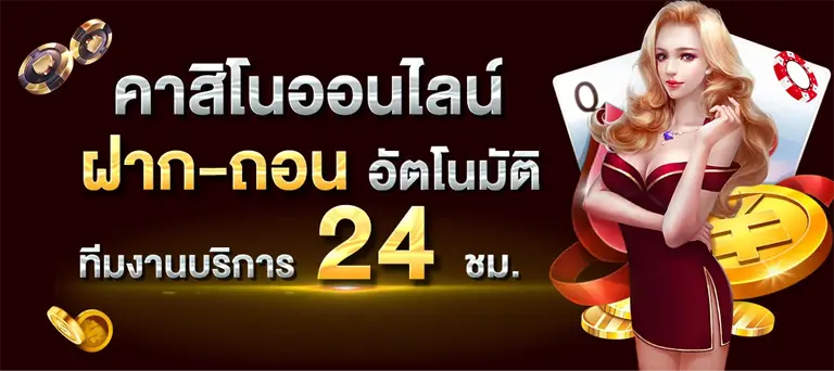 สล็อต เว็บตรง ไม่ผ่านเอเย่นต์